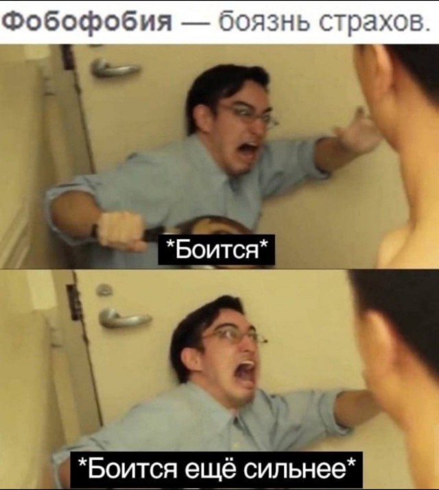 Не очень адекватный юмор