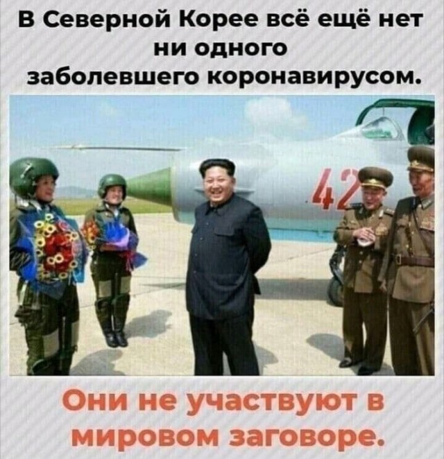 Пандемия. Коронавирус. Россия и мир. Последняя информация. Часть 25