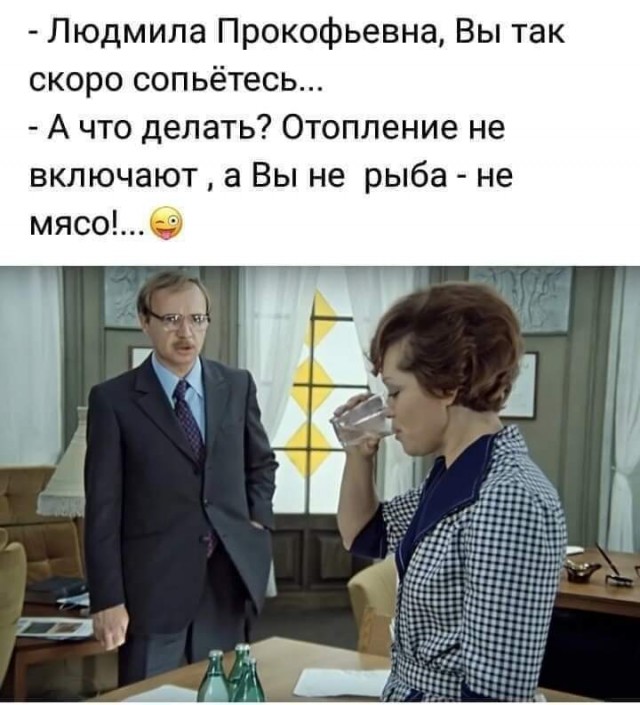 - Чем будете удивлять?