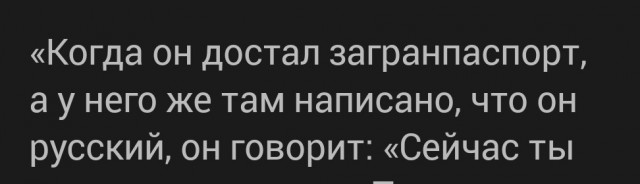 Россиянка заявила о пропаже сына в Праге после избиения полицейскимиЧешские стражи порядка оскорбляли его за то, что он – русский.