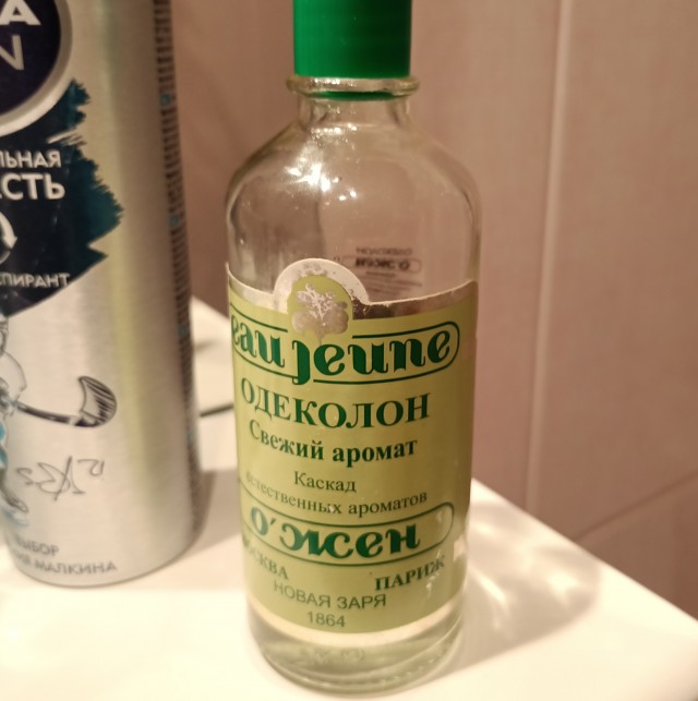 Какой парфюм носим