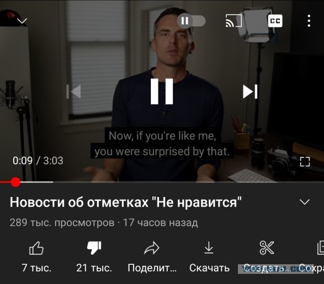 Пользователи YouTube массово задизлайкали видеоролик о скрытии числа дизлайков на сайте