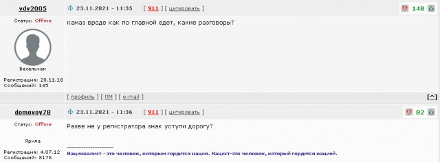 «Ты просто себя береги! Это КамАЗ, понимаешь?»