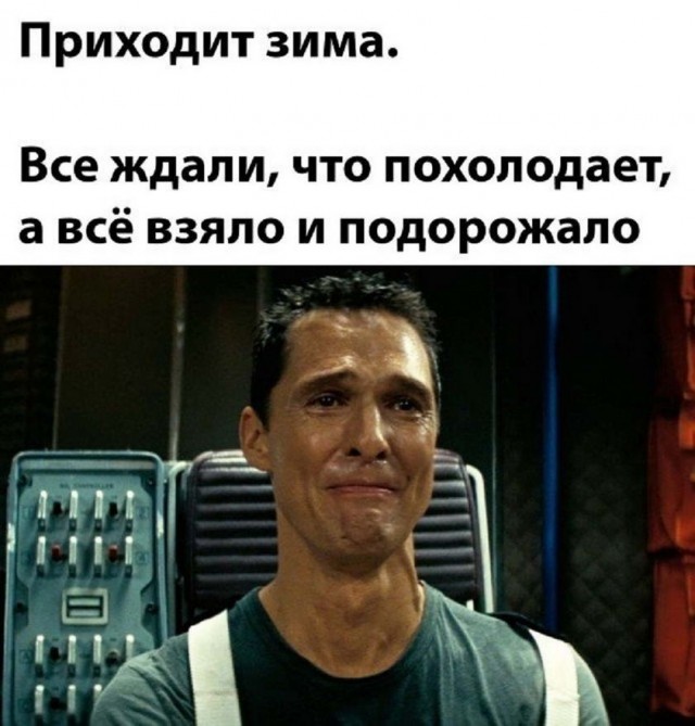 Картинки и мемы всем прекрасных выходных