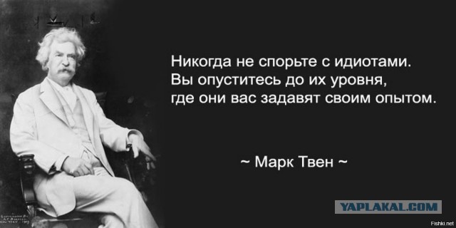 «Мы подготовили чертовски агрессивный пакет санкций»
