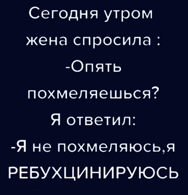 Алкопост 10.12.21