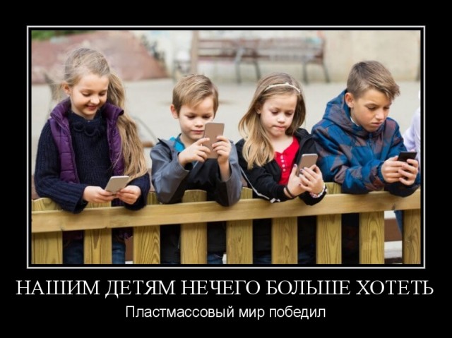 ТруЪ демотиваторы