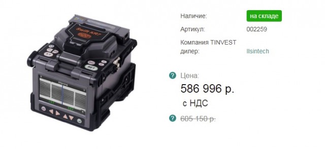 Рядовые будни оптоволоконщика
