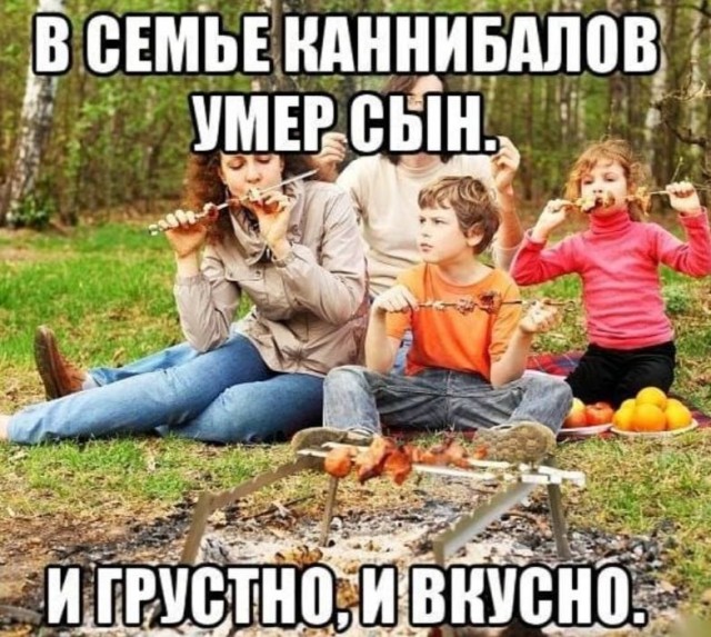 Картинки аморальные и всякие разные - 18