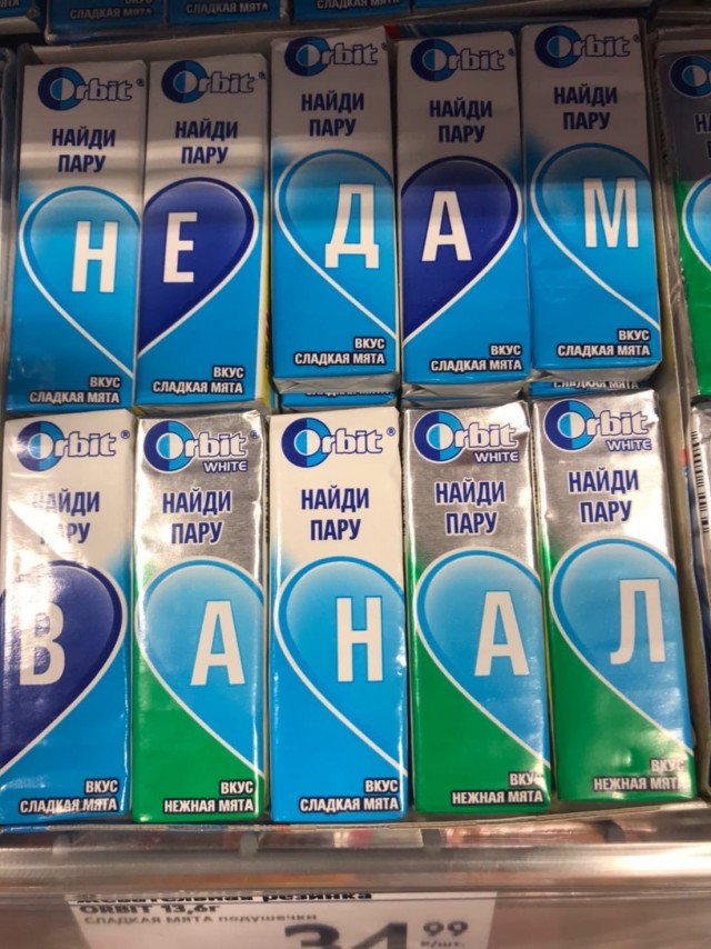 Разное