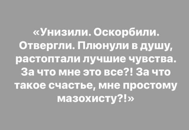Камень не выбрасывать
