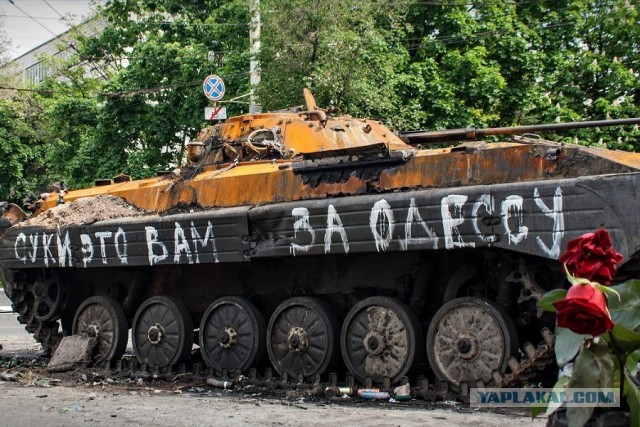 Мариуполь