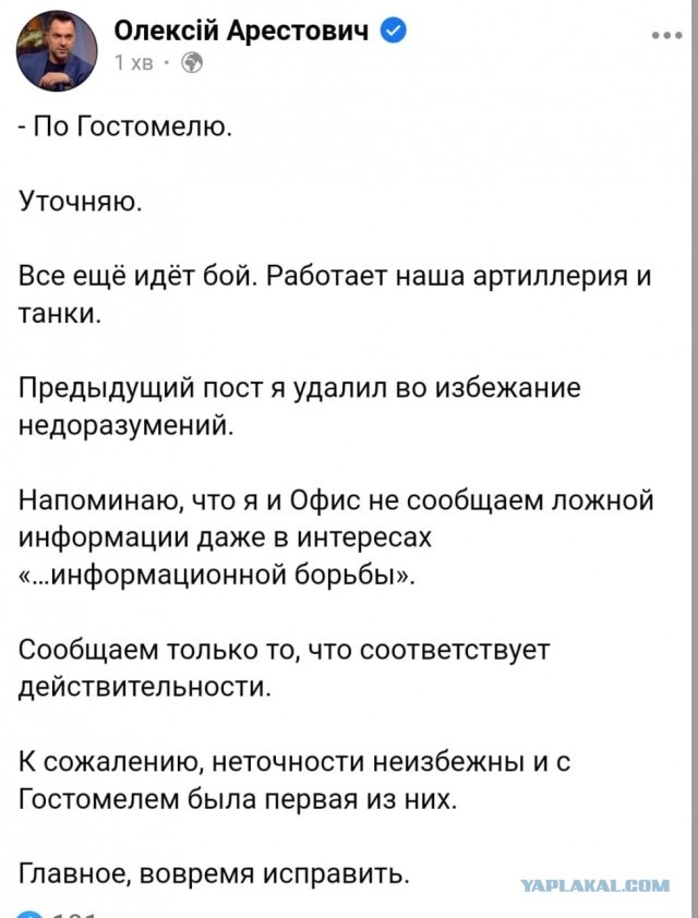 Минобороны
