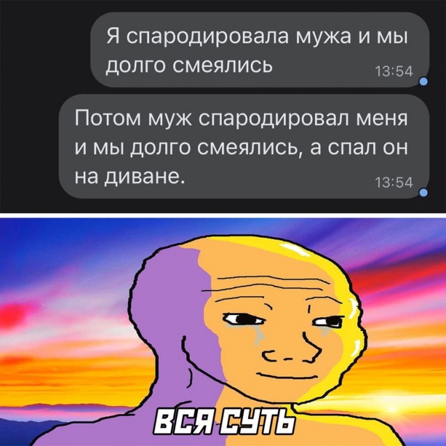 Весёлый полтишок 28.02.22