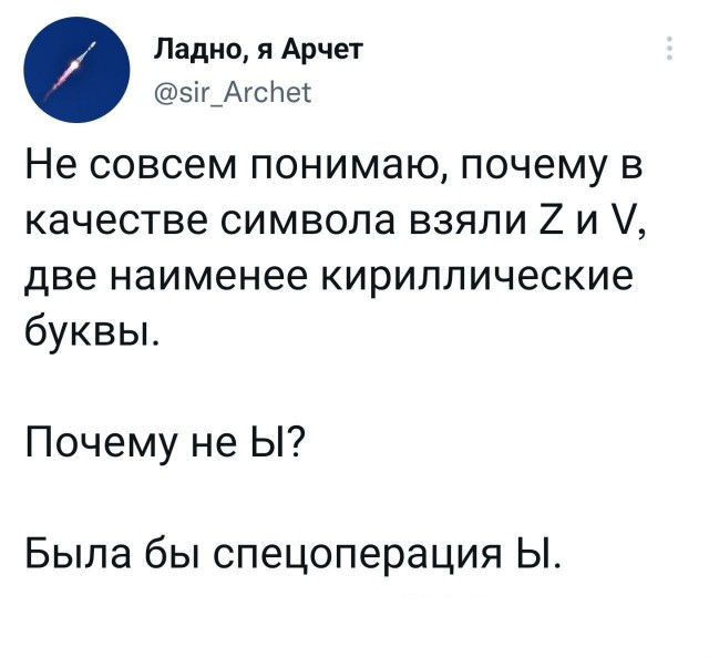Злободневной Хни вам в ленту, дорогие деграданты...