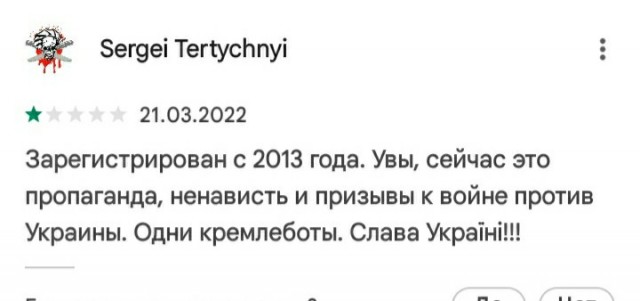 5ая колонна ЯПа