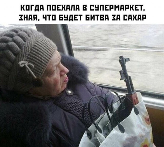 Пятничная чернуха!