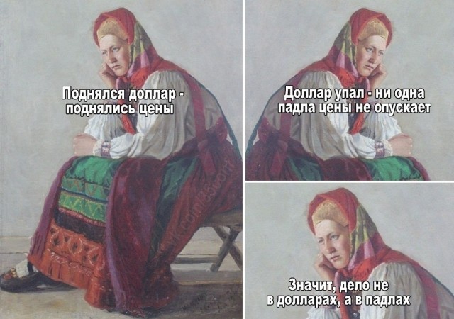 Визуальная философия
