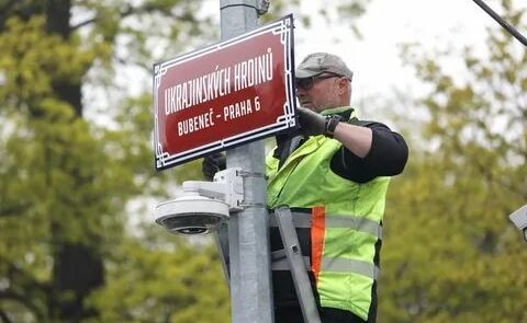 Переименования улиц, на которых расположены российские посольства