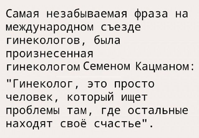 Картинки с надписями и всякие жизненные фразы