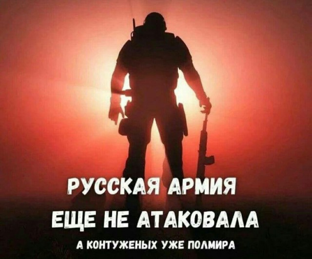 Месть "Мёртвой руки"⁠⁠