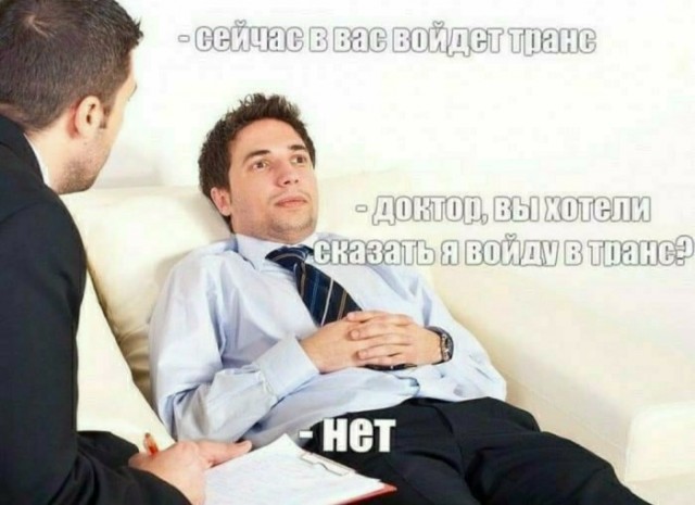 Пятничной деградации пост