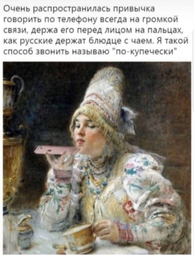 Громкая связь
