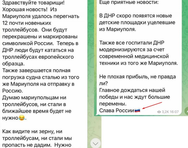 Мейнкун перебежчик, больше не кiт