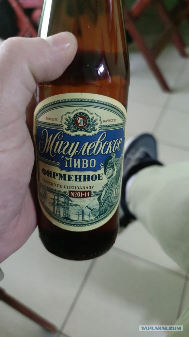 А какое БУТЫЛОЧНОЕ пиво пьешь ты?