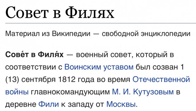 В Колпине велосипедистка резко сменила курс на пешеходном переходе и протаранила Крету
