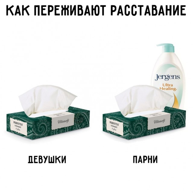 Картинки и мемы для настроения - 15