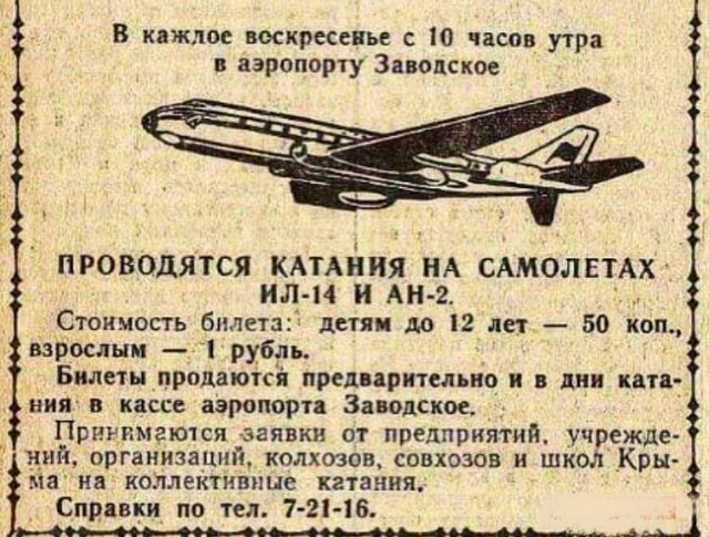 Фотографии из времен, когда ты верил в светлое будущее!
