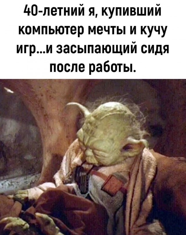 Очень жизненно
