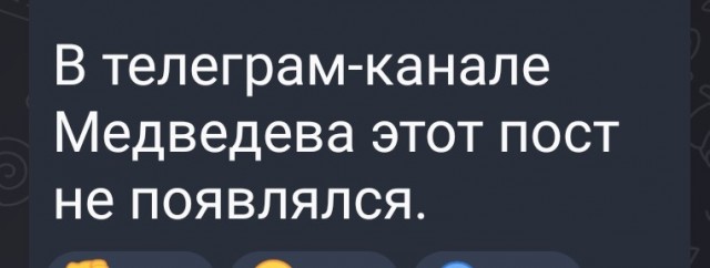 Медведев сделал острое заявление по Казахстану