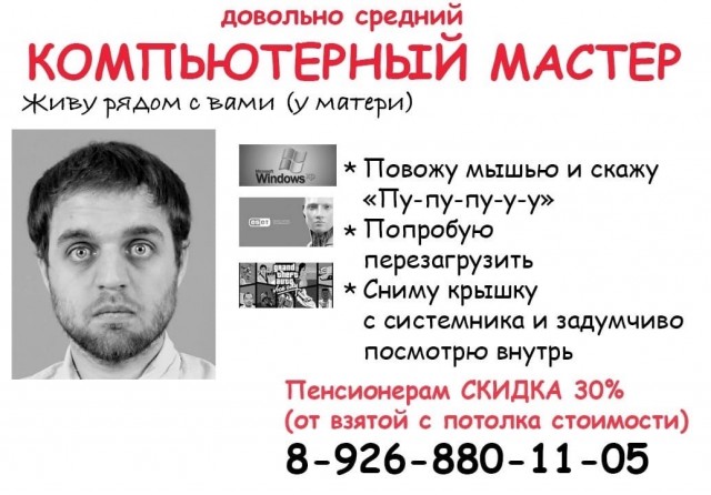 Картинки и мемы. Выходные близко, близко...