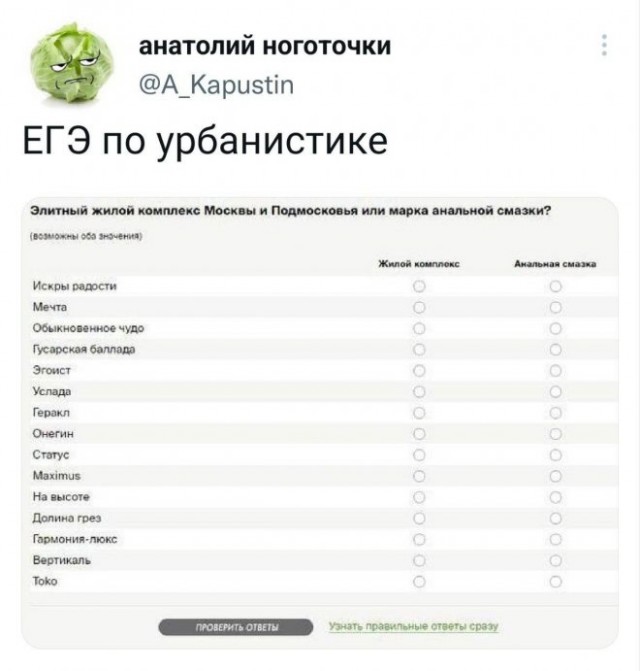 Картинки и мемы для настроения - 23