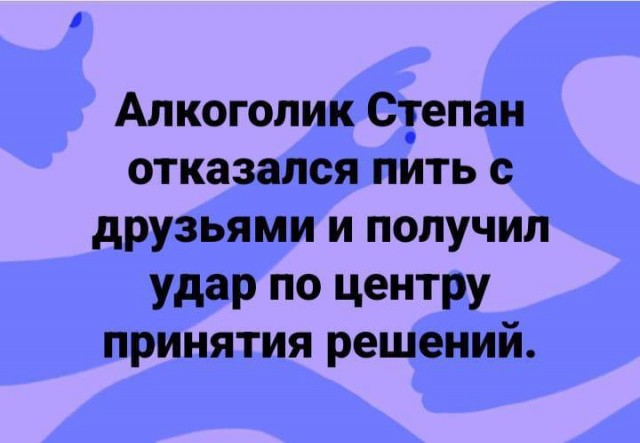 Картинки и мемы для настроения - 31