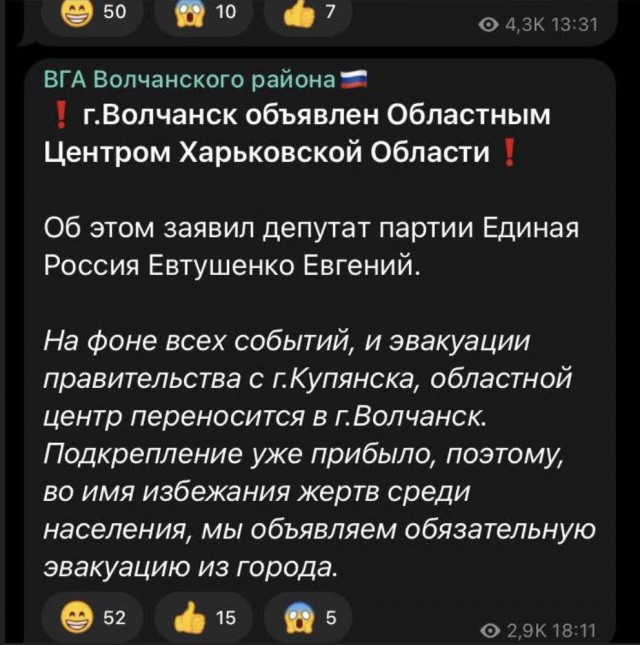 Битва за Одессу начнётся с Приднестровья