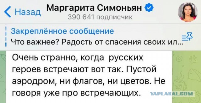 Калына дома