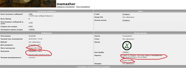 Очередная хуторянка из Украины радуется детским смертям в Ижевске