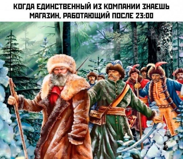 Забавные шутки и картинки из этих ваших интернетов 24.10.2022