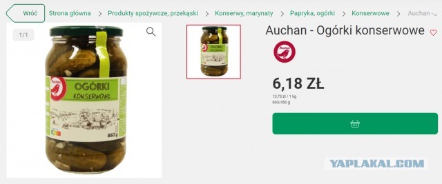 Иностранцы удивились ценам на продукты в России на фоне санкций