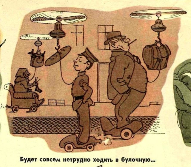 Фотографии из прошлого нашей страны-4