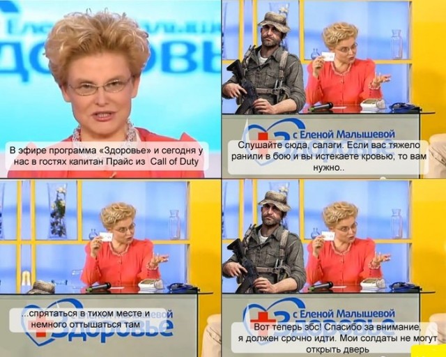 Call of Duty: Black Ops 2