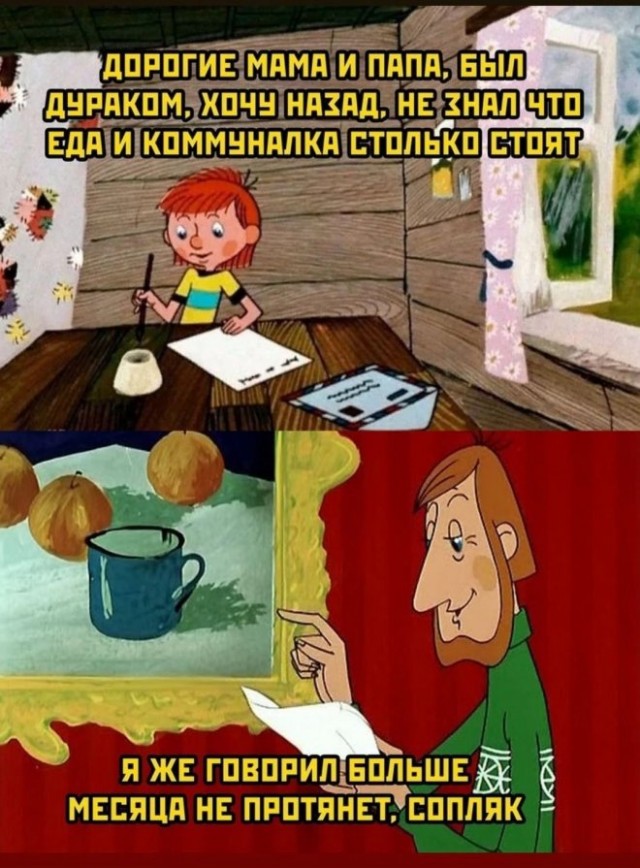 Это значит, что сегодня пятница