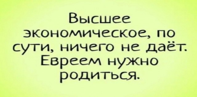 Картинки и мемы для настроения - 133
