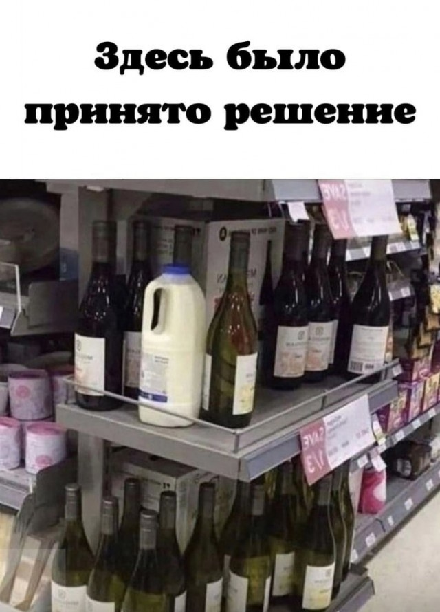 Так себе картинки 02.01.2023