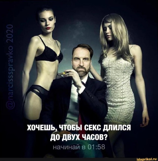 Юмор в картинках и без 10.01.2023