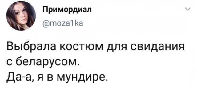Скриншоты и комментарии из социальных сетей 12.01.23