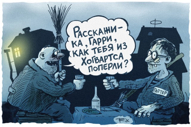 Клуб анонимных алкоголиков